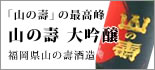 �����衡�����ʤ�ޤΤ��Ȥ֤����������󤸤礦�ˤ�