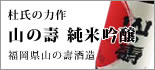 �����衡���ƶ���ʤ�ޤΤ��Ȥ֤��������ޤ����󤸤礦�ˤ�
