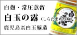 ��̤�Ϫ�ʤ��餿�ޤΤĤ�ˤ�